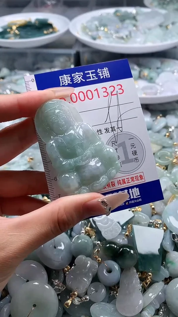 翡翠未镶嵌吊坠(不含链)1323