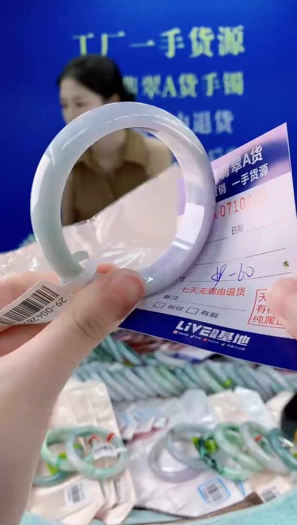 未镶嵌手镯翡翠98天然缅甸A货翡翠