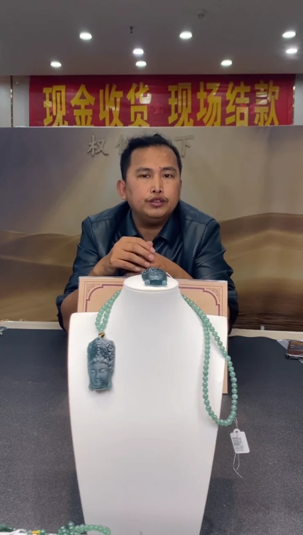 【闪购商品】定制翡翠未镶嵌********1