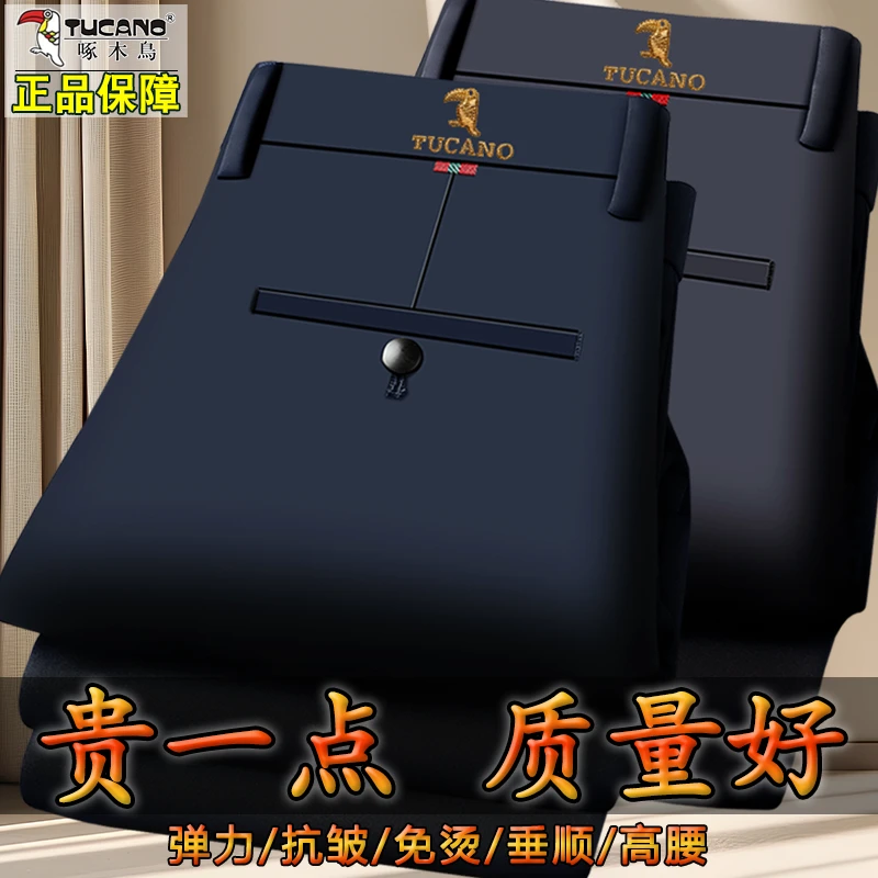 啄木鸟秋冬高弹力男士休闲裤加绒加厚西裤直筒宽松抗皱保暖男裤子
