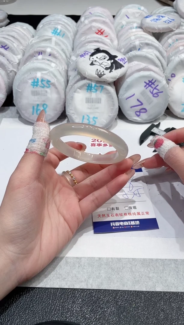 【闪购商品】玛瑙/玉髓手镯未镶嵌-640