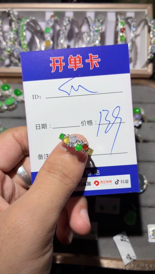 银S925镶嵌戒指翡翠瓜*瓜果