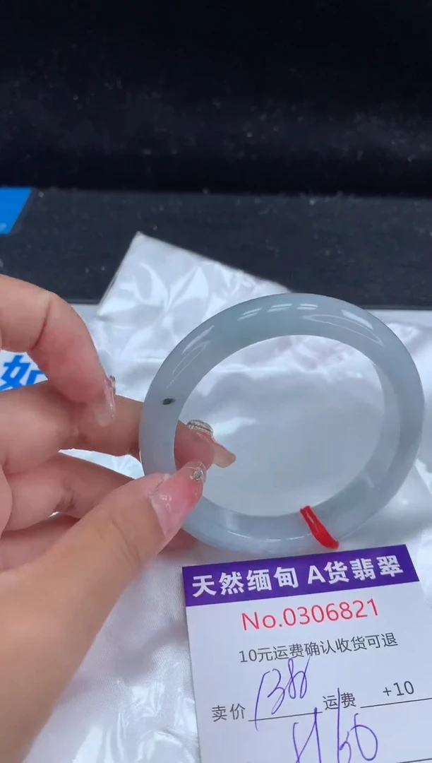 【闪购商品】翡翠手镯未镶嵌天然缅甸A货翡翠