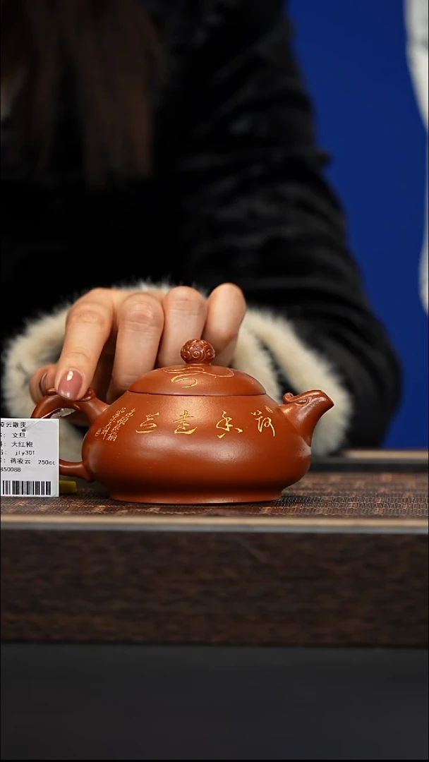 茶壶紫砂宜兴紫砂壶  紫砂壶38