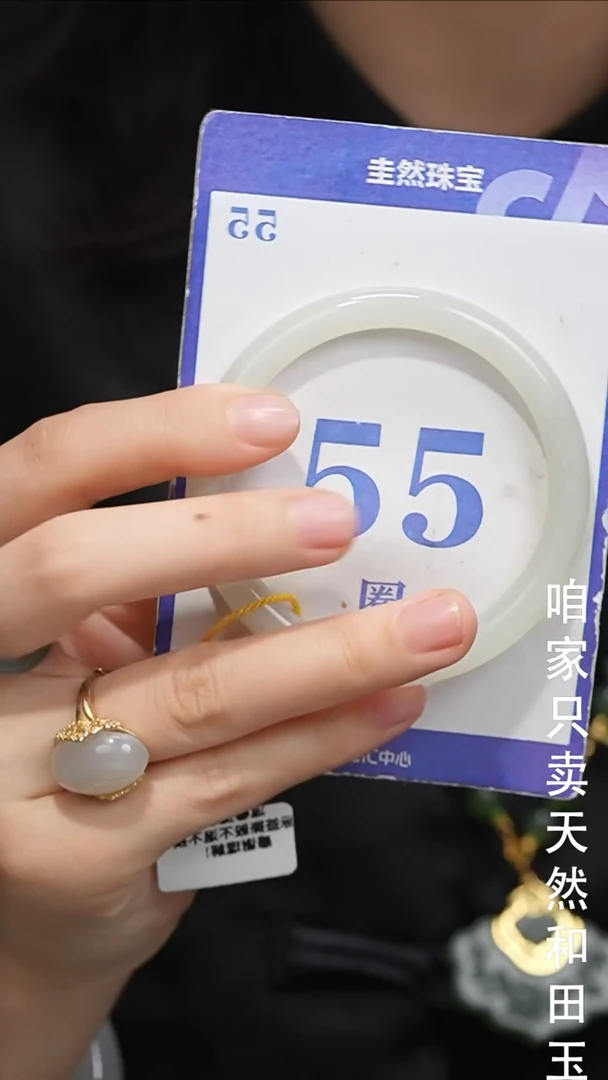 未镶嵌手镯和田玉042