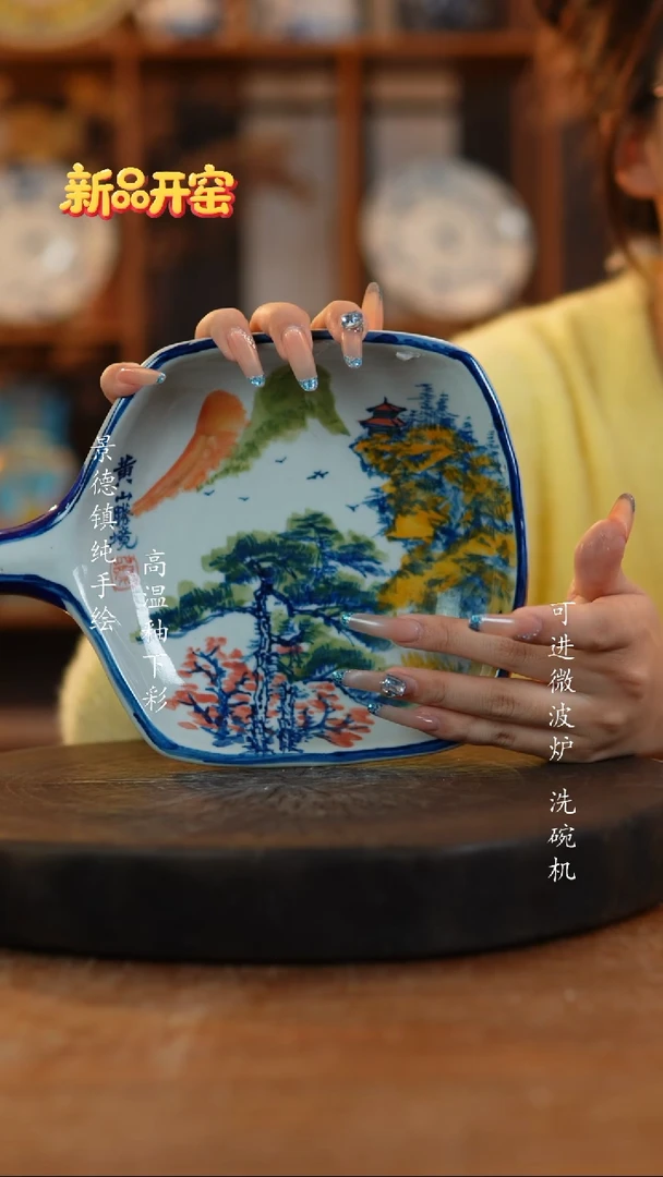 其他陶338景德镇瓷器