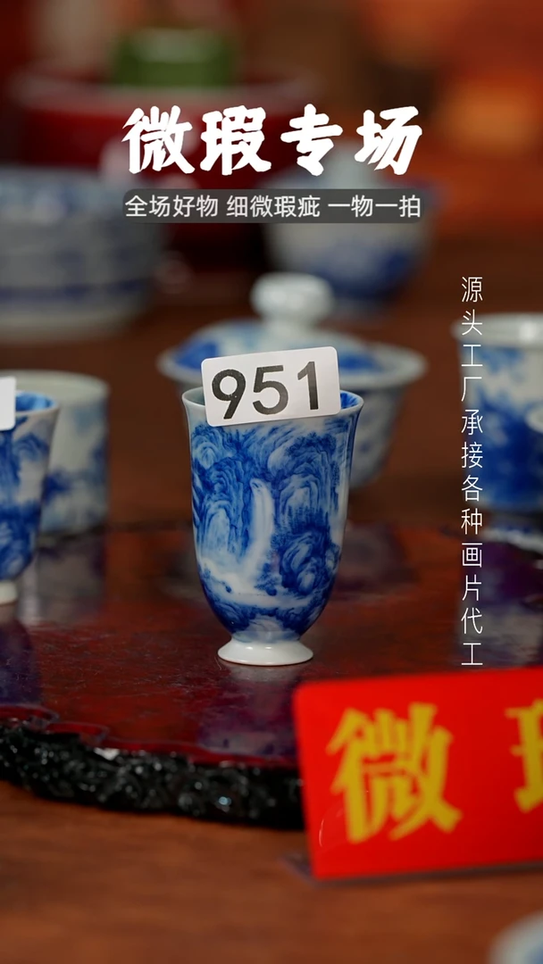 杯景德镇重工二才杯碗