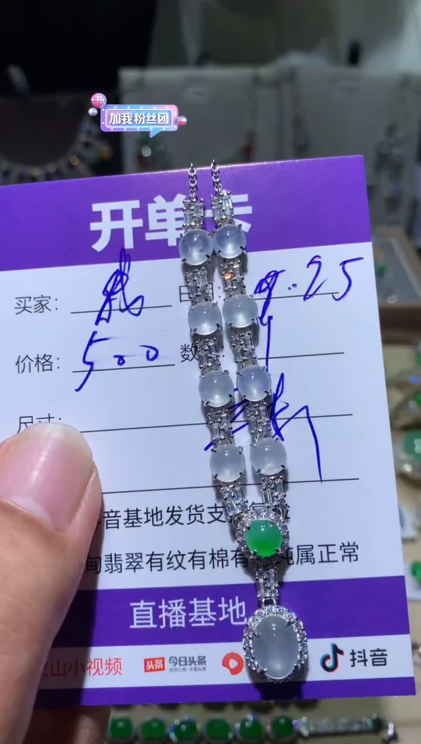 未镶嵌翡翠耳饰我****学 我不想去上学