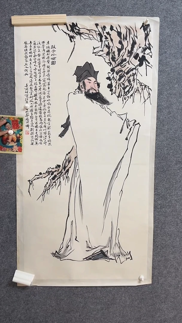 比富苏臻选藏书9