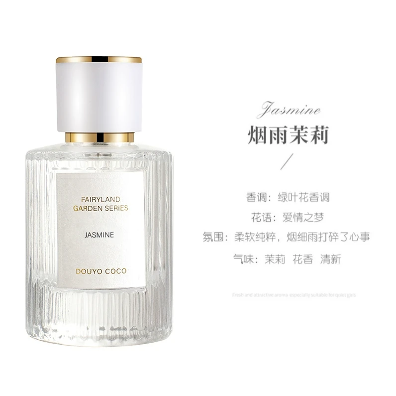 【烟雨茉莉】解锁茉莉与烟雨的浪漫嗅觉幻境
