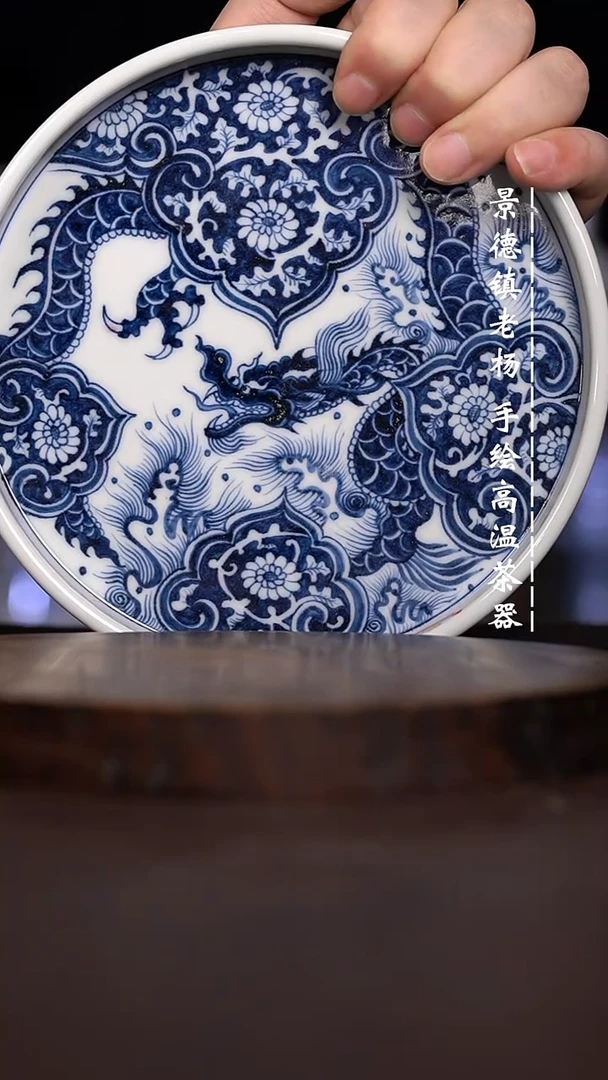 微瑕福利 现代瓷  瑕 直边 窗花龙