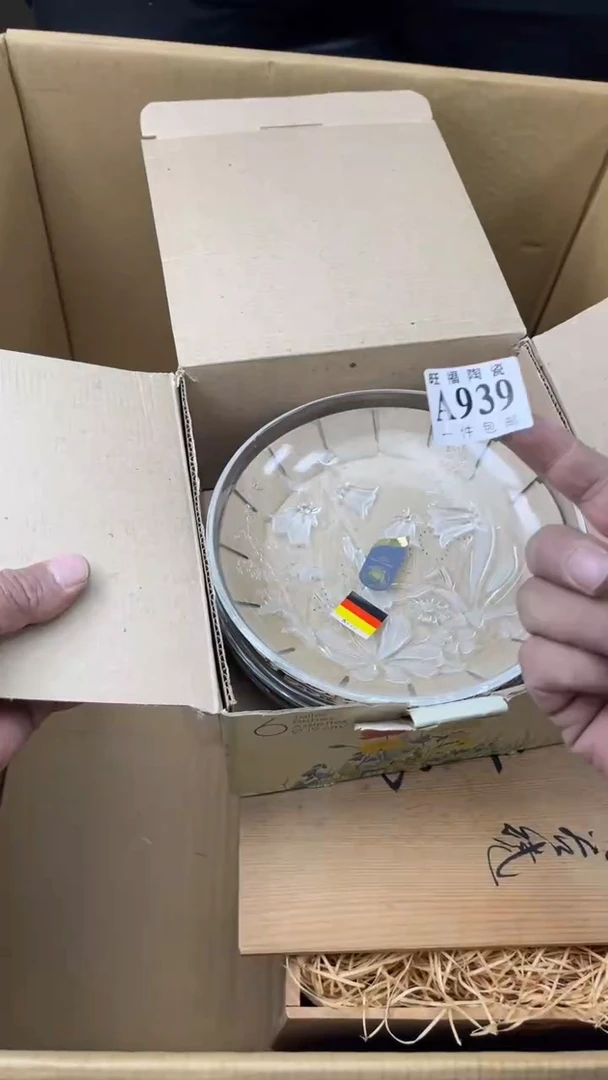 瓷片薇**i旺福家陶瓷一号商品