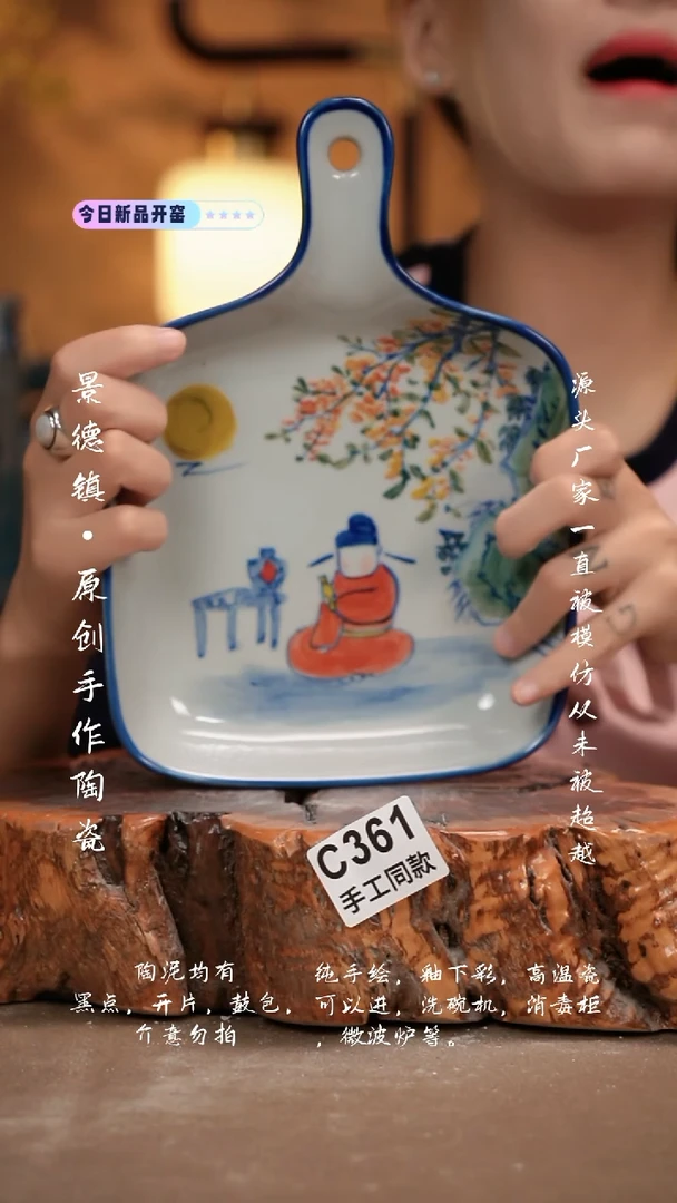 其他C361新十二器瓷器