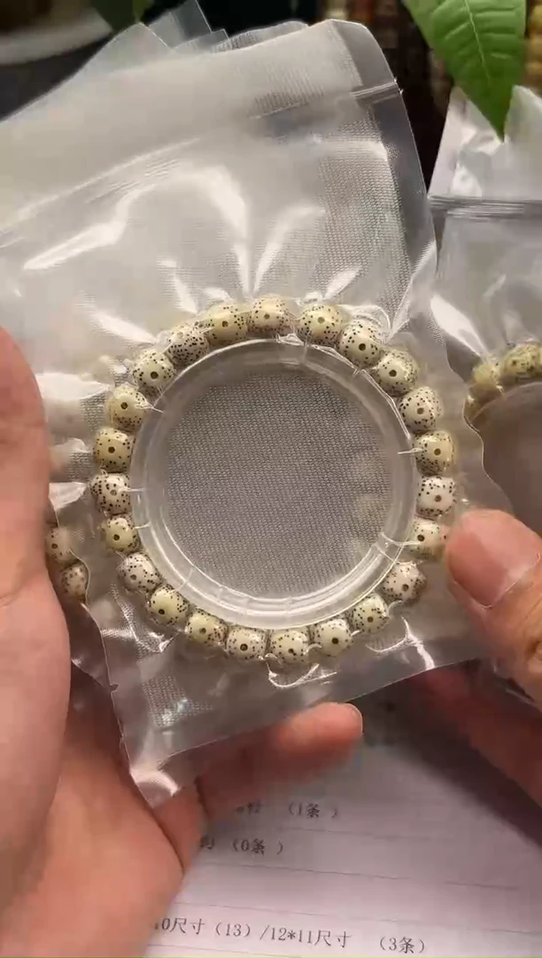 手串星月菩提原生态原白10*9手串  （福利微氧化）