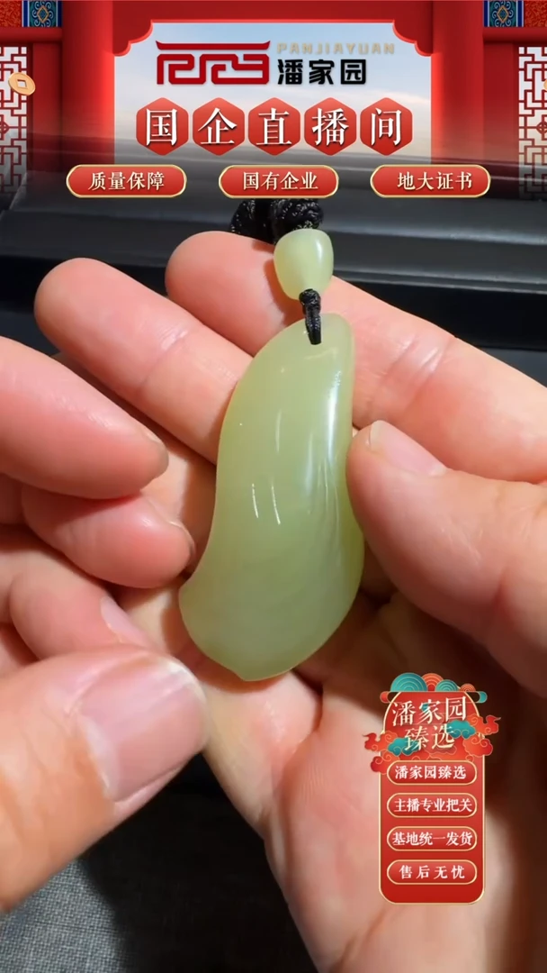 未镶嵌和田玉挂件013-SYN-0927-和田玉-若羌黄口雕件-52*24*12mm