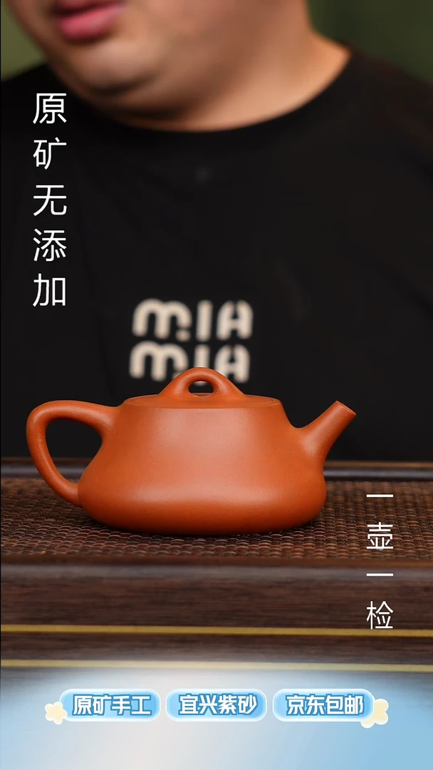 茶壶紫砂宜兴原矿无添加紫砂壶半手朱泥柱瓢