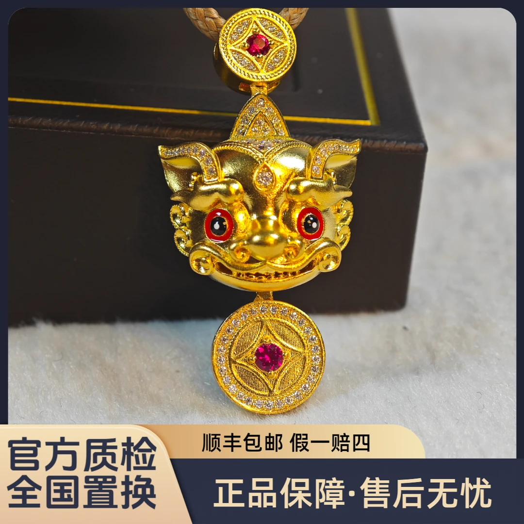 【莫桑钻貔貅】足金999黄金吊坠轻奢珠宝礼物水贝黄金直播间定制