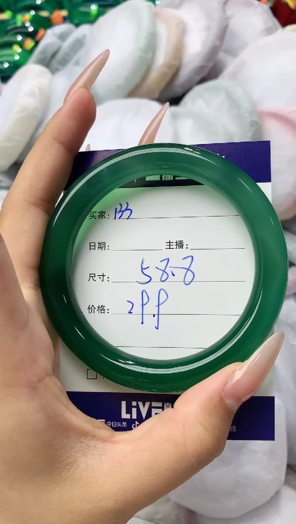 玛瑙/玉髓手镯未镶嵌133