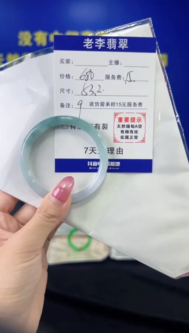 翡翠手镯未镶嵌翡翠手镯单样发一9