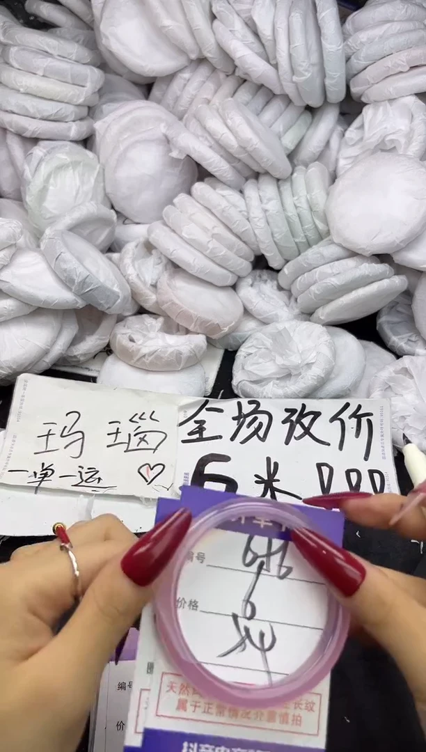 玛瑙/玉髓手镯未镶嵌656