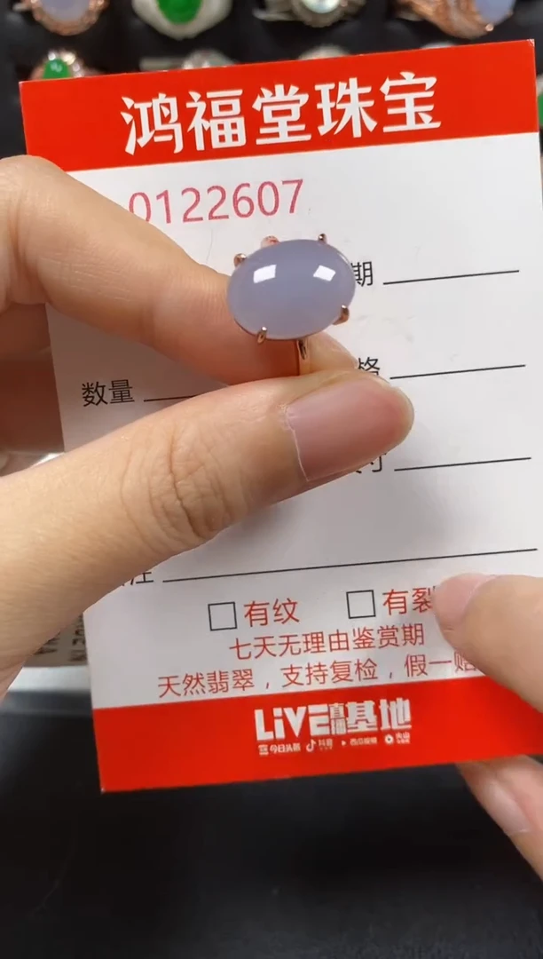 银S925镶嵌戒指翡翠2607