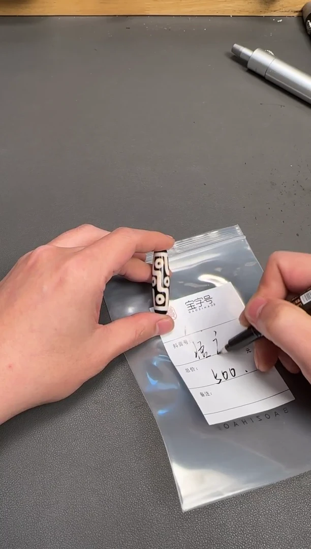 未镶嵌玛瑙/玉髓珠宝奇石悟*744174417441