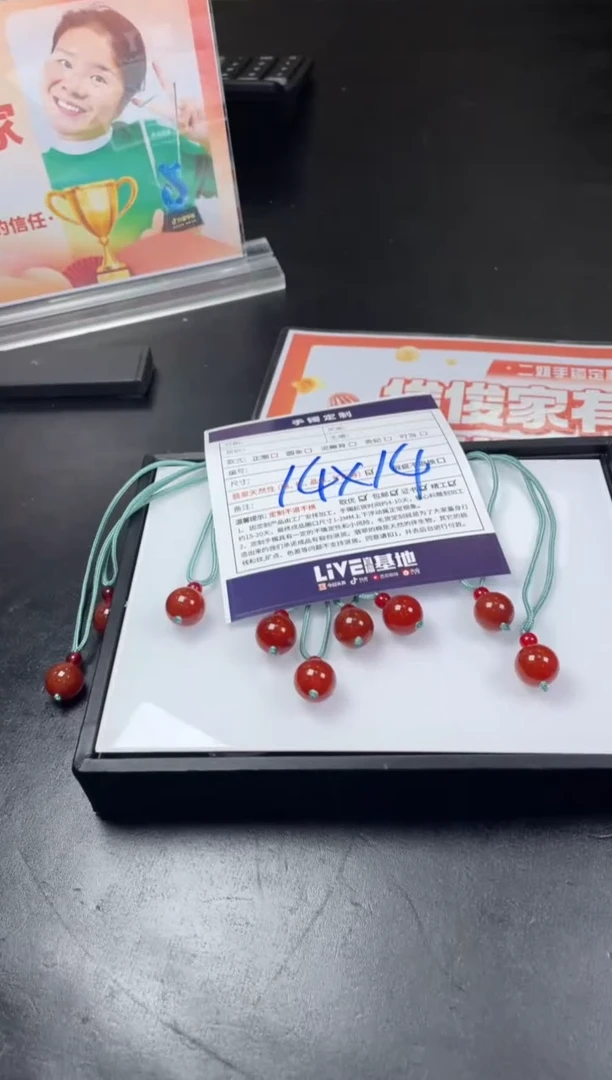 【闪购商品】玛瑙/玉髓车挂未镶嵌玛瑙珠子FL54多样性发其一CP配绳