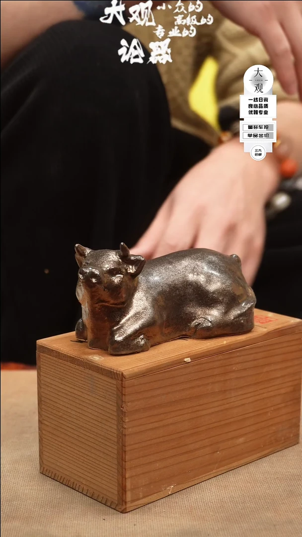 【闪购商品】瓷片大观论器两件