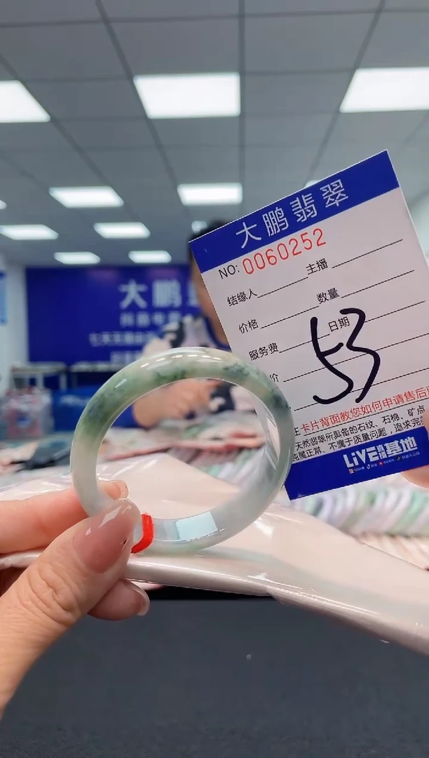 【闪购商品】翡翠手镯未镶嵌AAAAAAAAAA