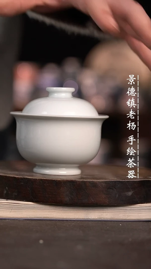 【闪购商品】微瑕福利微瑕福利小炉士柴窑