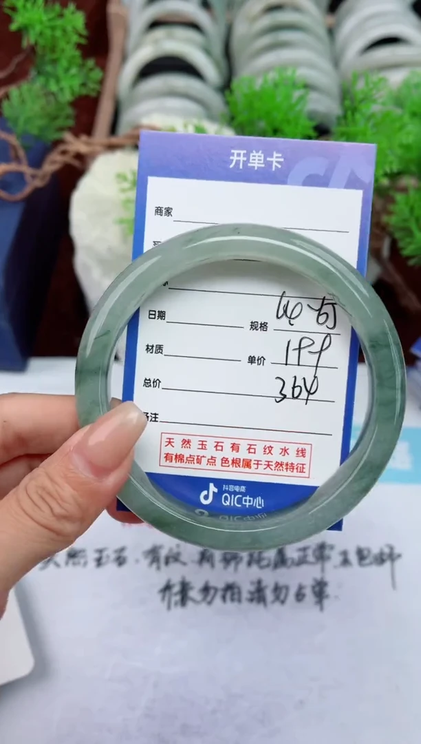 【闪购商品】石英质玉手镯未镶嵌364