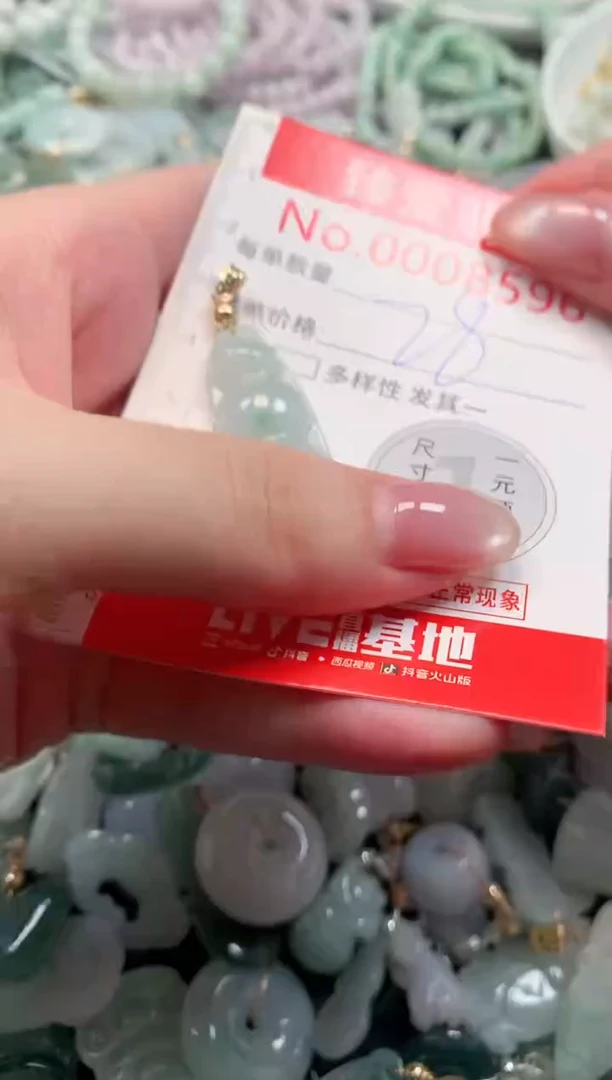 吊坠(不含链)未镶嵌翡翠8596