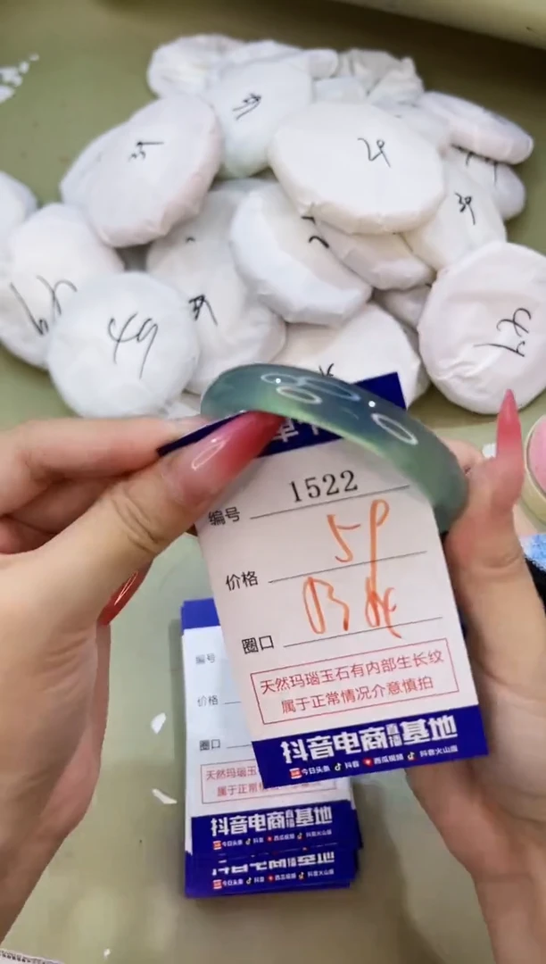 手镯玛瑙/玉髓未镶嵌1522