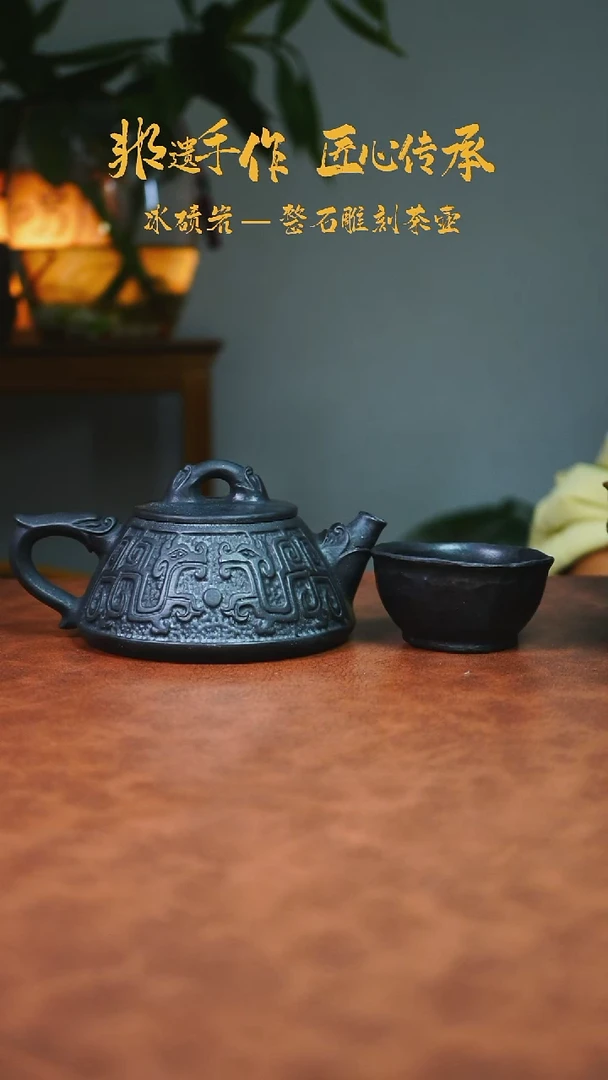 吉***?冰碛岩石壶茶具家用一壶一杯