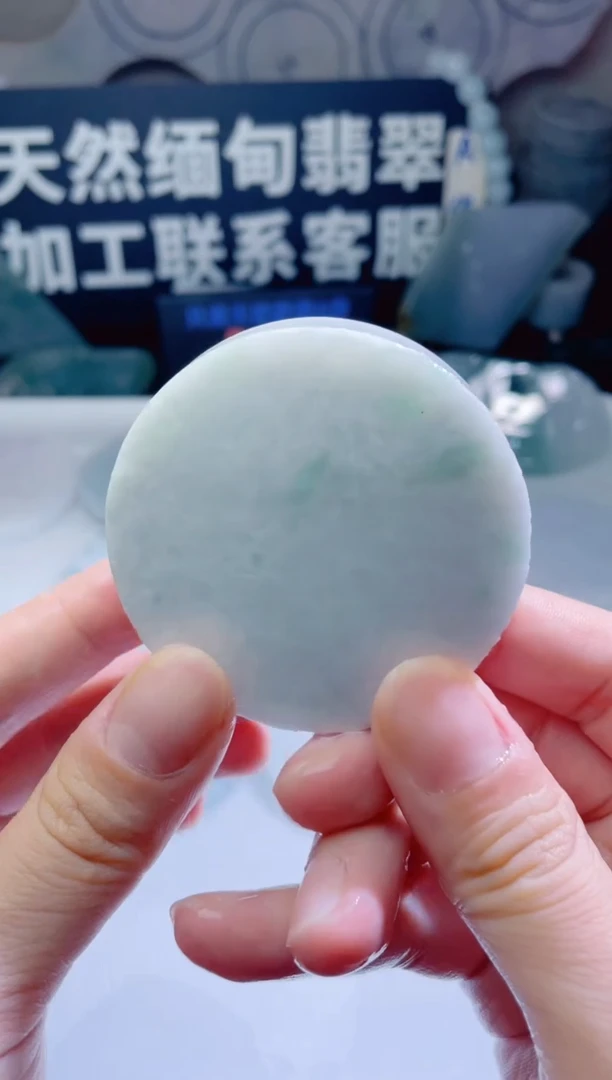 颈饰未镶嵌翡翠426