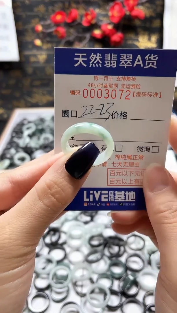 【闪购商品】翡翠戒指未镶嵌翡翠戒指3072