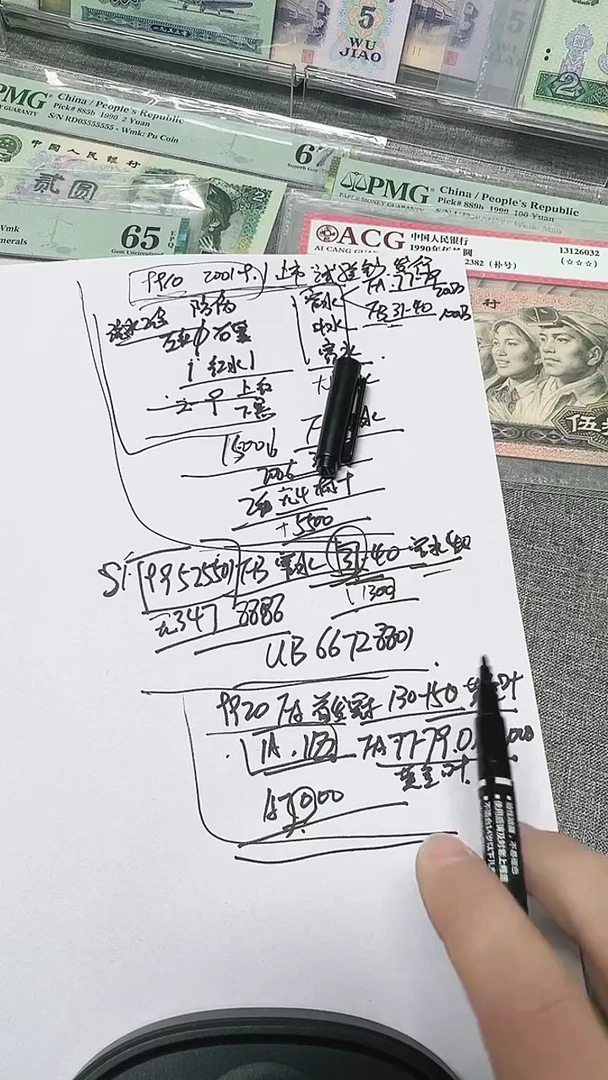 9920   AJ 首发补号 黄金叶