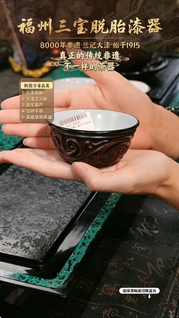 兰记手工漆器-一物一拍 以商品图片为主