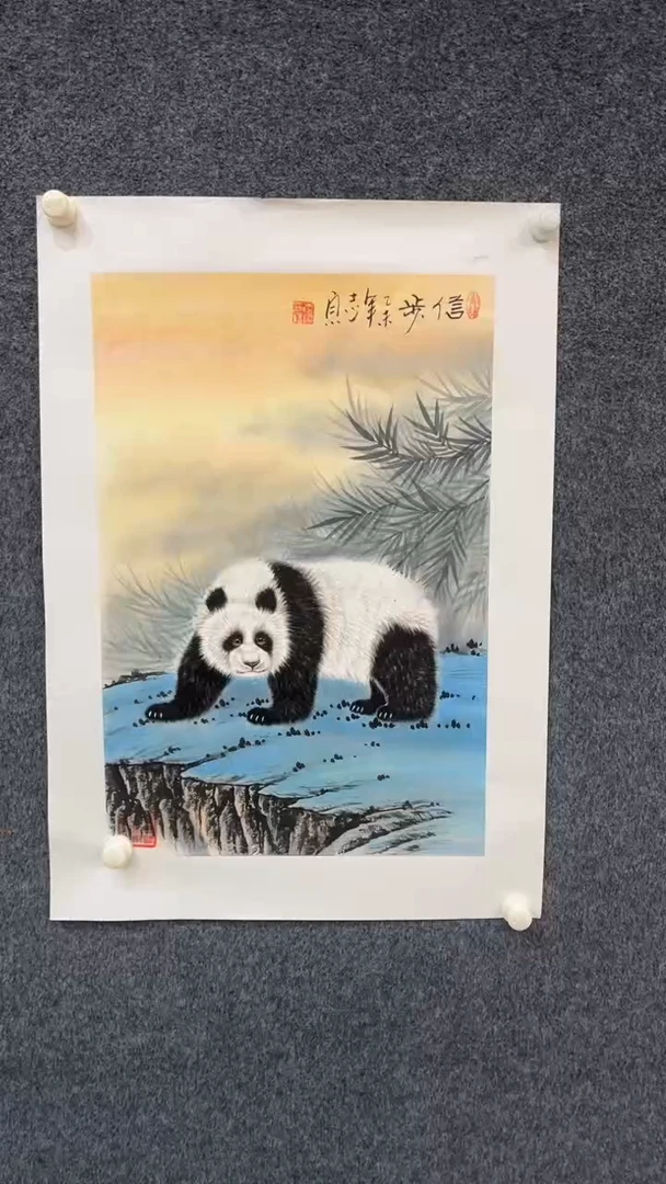 国画11.8-XX-郑志宗-四尺三开-11