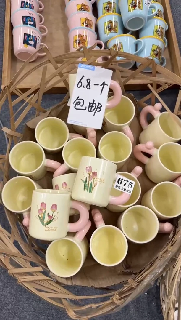 杯子675微瑕马克杯 完美主义者慎拍