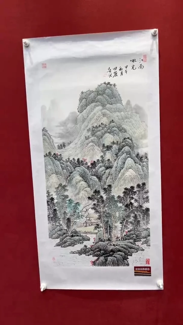 国画老师创作作品  92