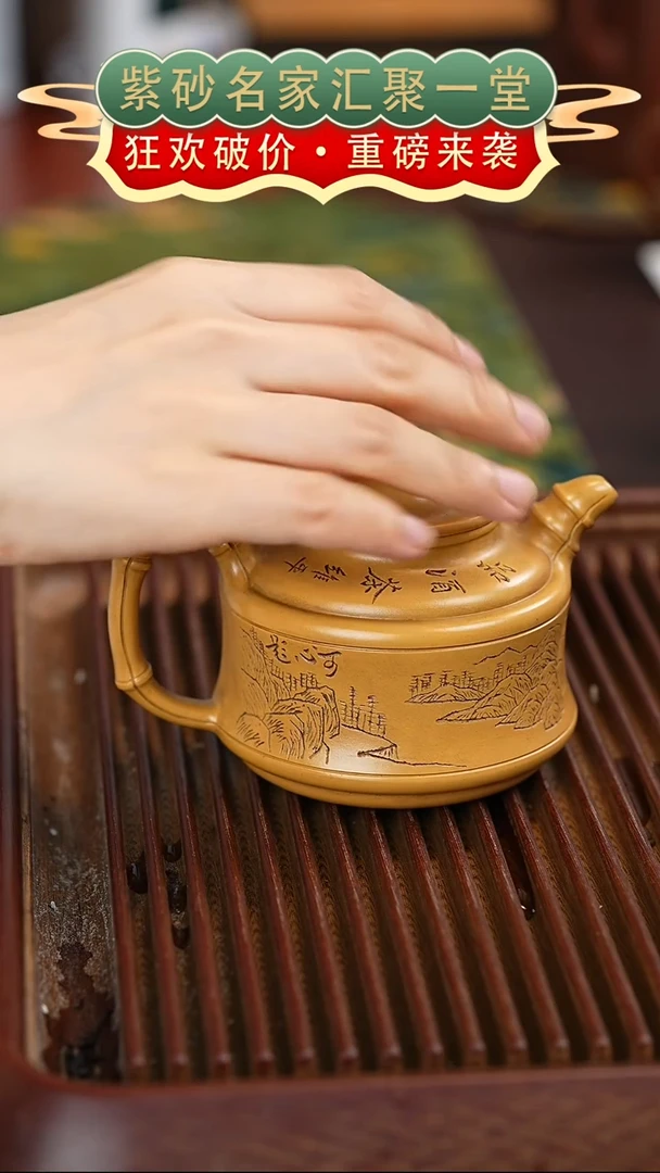茶壶紫砂宜兴紫砂