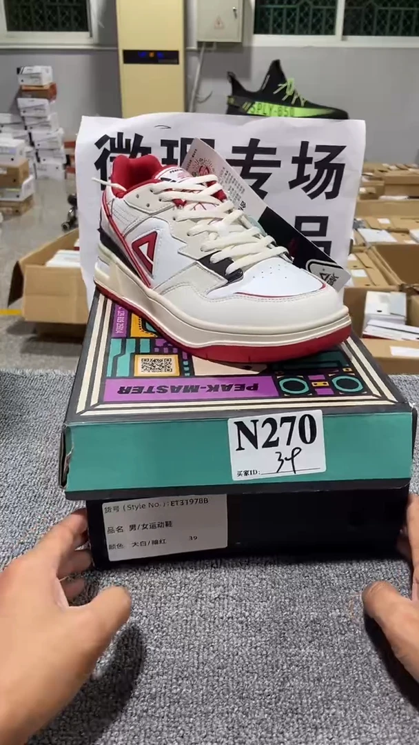正品匹克库存休闲鞋39