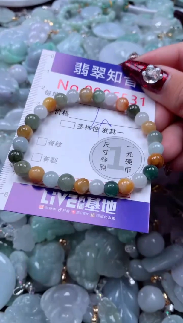 吊坠(不含链)未镶嵌翡翠6521