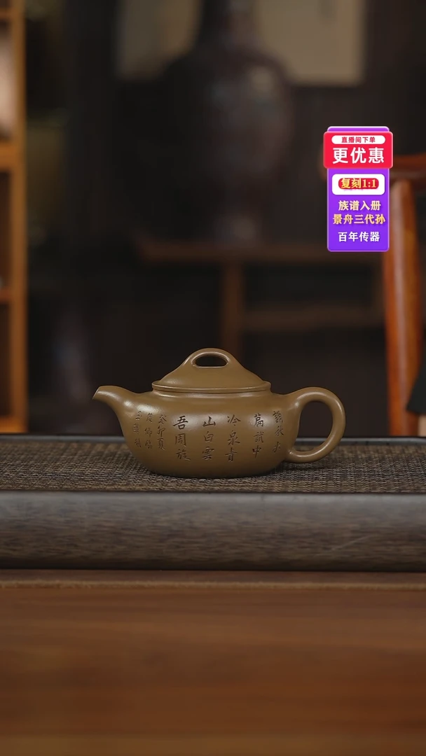 茶壶紫砂——————————————————紫砂壶紫砂壶