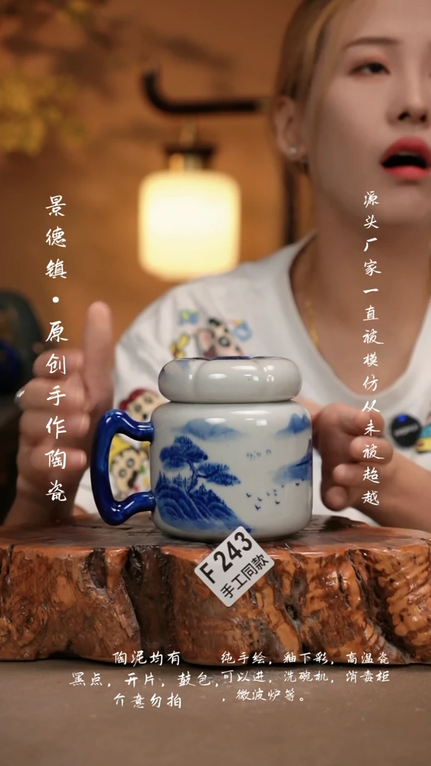 其他F243新十二器瓷器