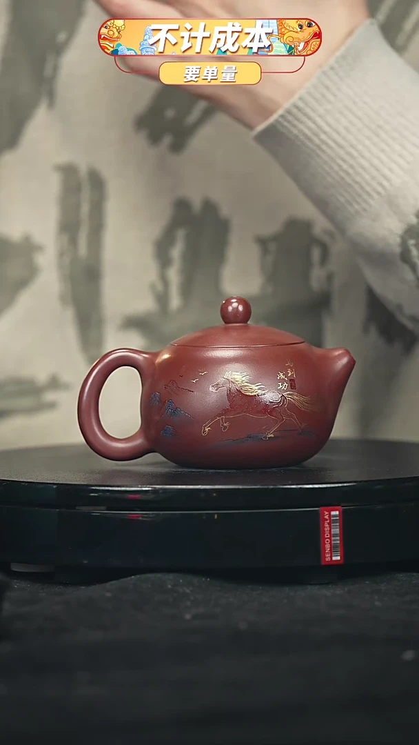 【闪购商品】宜兴原矿高端紫砂