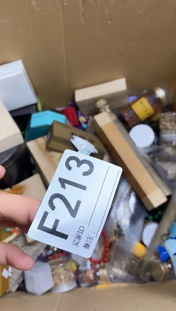 琉璃手工艺品瓷器杯子一物一拍213