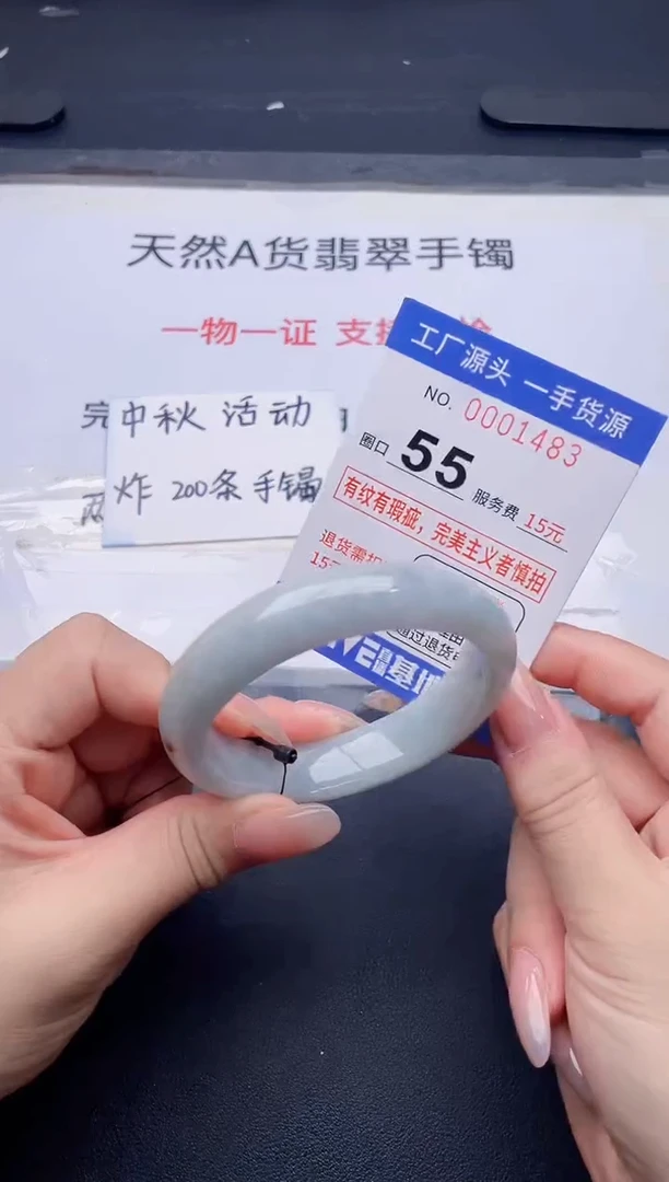 未镶嵌手镯翡翠翡翠手镯未镶嵌