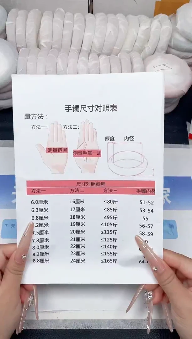 未镶嵌手镯石英质玉999